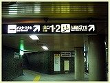 アクセス1