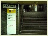 アクセス2