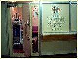 医院入り口