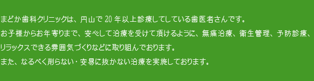 テキスト